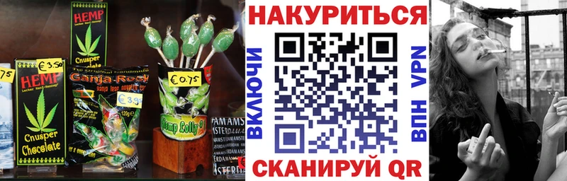 Печенье с ТГК марихуана  blacksprut сайт  Горно-Алтайск 