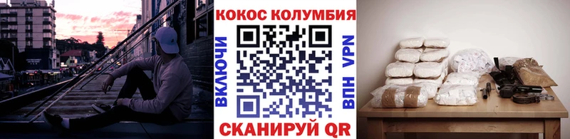 KRAKEN зеркало  Горно-Алтайск  COCAIN Колумбийский 