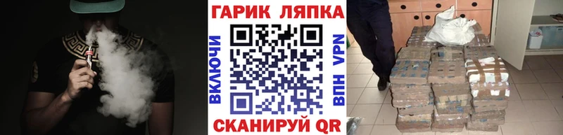 купить  цена  Горно-Алтайск  Гашиш гашик 
