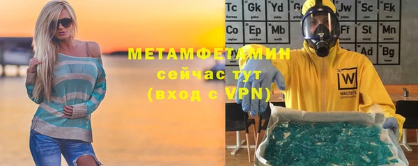 синтетический гашиш Балахна