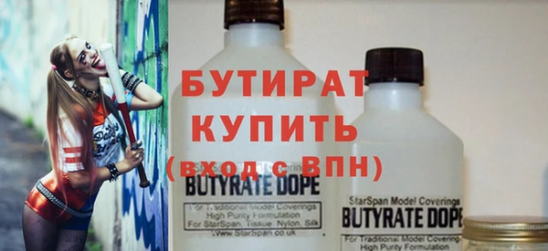 марихуана Баксан