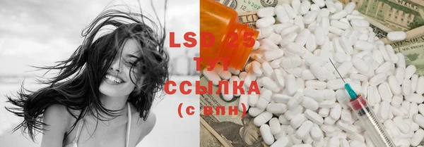 синтетический гашиш Балахна