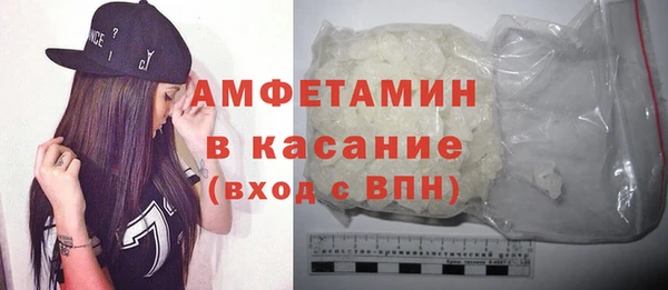 синтетический гашиш Балахна