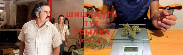 синтетический гашиш Балахна