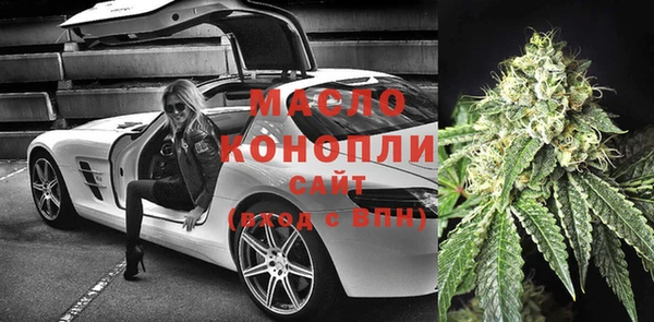 мефедрон VHQ Балабаново