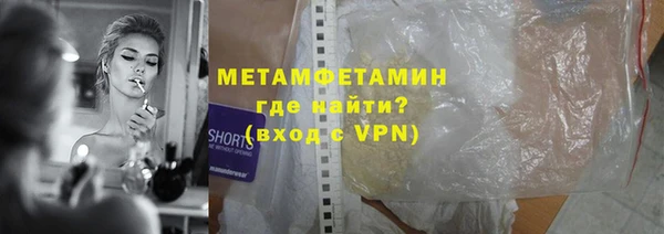 мефедрон VHQ Балабаново