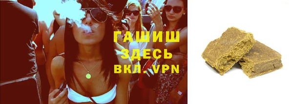 мефедрон VHQ Балабаново