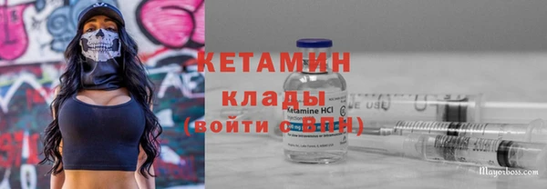синтетический гашиш Балахна