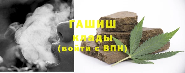 синтетический гашиш Балахна