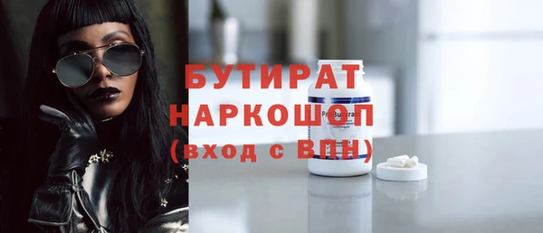 мефедрон VHQ Балабаново