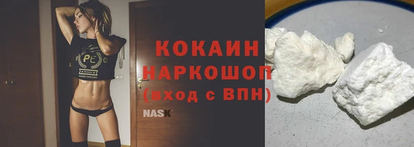 мефедрон VHQ Балабаново
