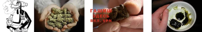 марихуана Баксан