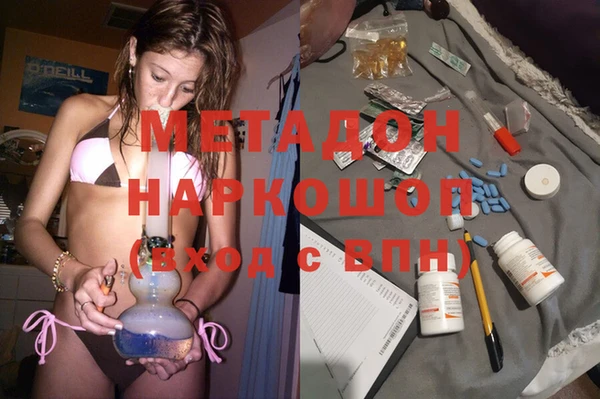 синтетический гашиш Балахна