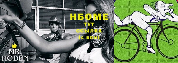 синтетический гашиш Балахна