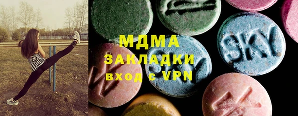 синтетический гашиш Балахна