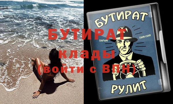 мефедрон VHQ Балабаново
