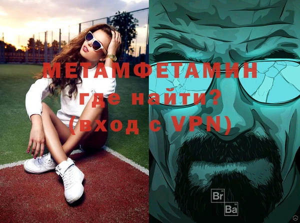 мефедрон VHQ Балабаново