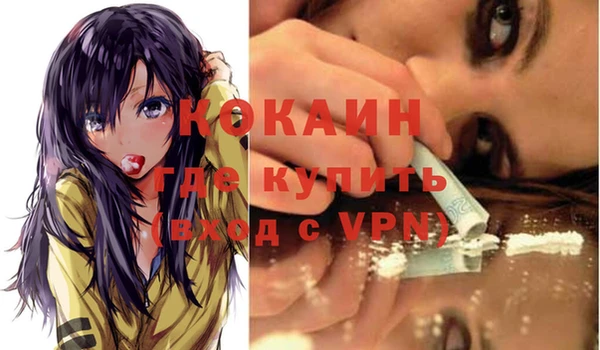 мефедрон VHQ Балабаново
