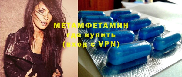 мефедрон VHQ Балабаново