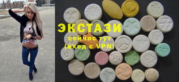 синтетический гашиш Балахна