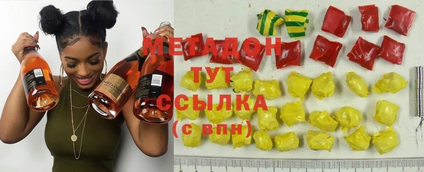 синтетический гашиш Балахна