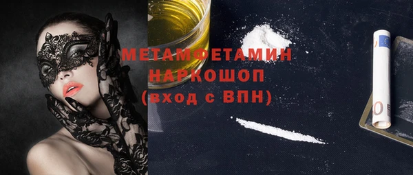 мефедрон VHQ Балабаново