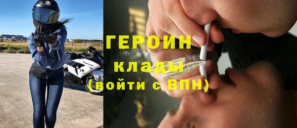 синтетический гашиш Балахна
