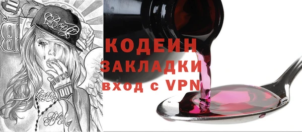 синтетический гашиш Балахна