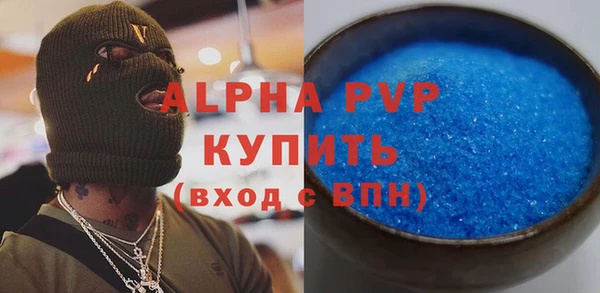 мефедрон VHQ Балабаново
