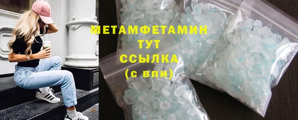 мефедрон VHQ Балабаново
