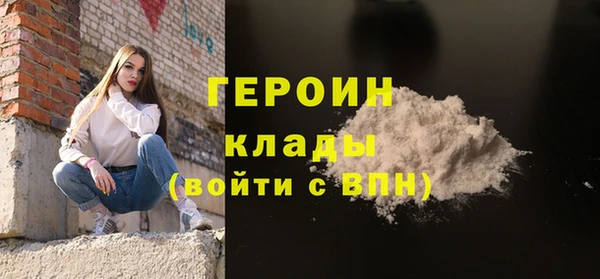 мефедрон VHQ Балабаново