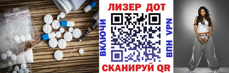 закладка  Горно-Алтайск  Лсд 25 экстази кислота 