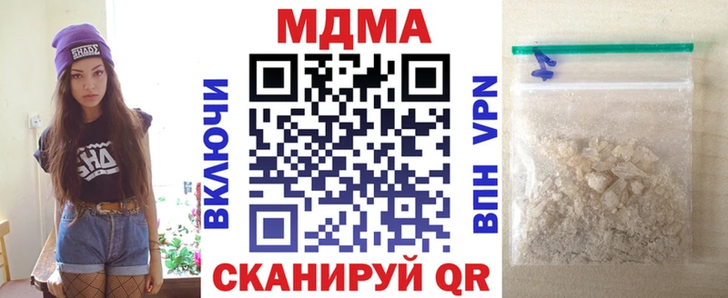 blacksprut ссылки  Горно-Алтайск  МДМА VHQ 