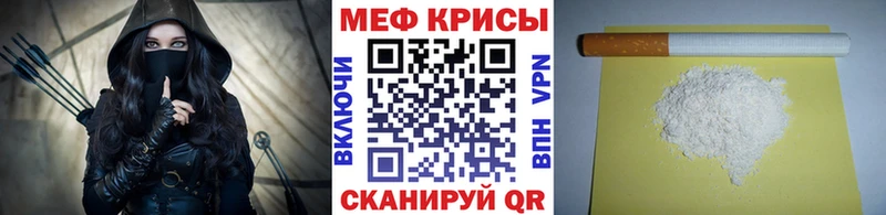купить закладку  OMG ссылка  МЯУ-МЯУ mephedrone  Горно-Алтайск 