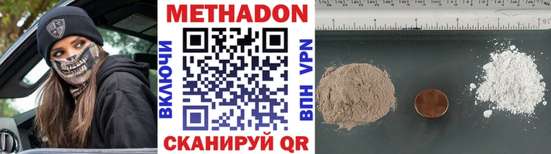 гидра онион  Горно-Алтайск  МЕТАДОН кристалл 