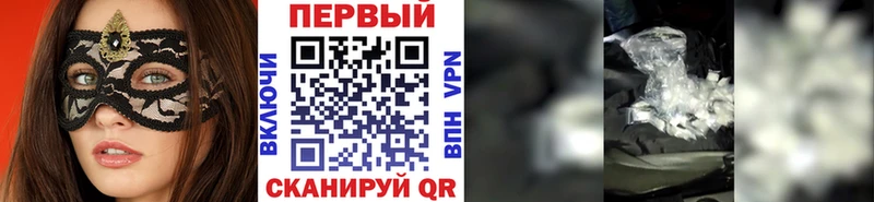 МЕТАМФЕТАМИН винт Горно-Алтайск