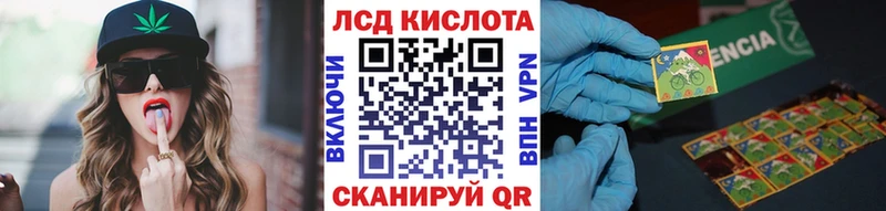 MEGA ТОР  Горно-Алтайск  Наркотические марки 1,8мг 