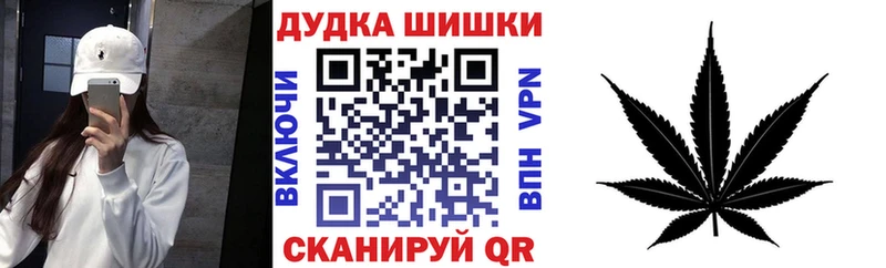 блэк спрут ссылки  Горно-Алтайск  Бошки марихуана AK-47 